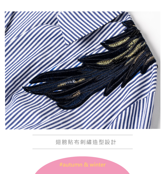 OUWEY歐薇 時尚貼布刺繡剪接腰封條紋洋裝(藍)