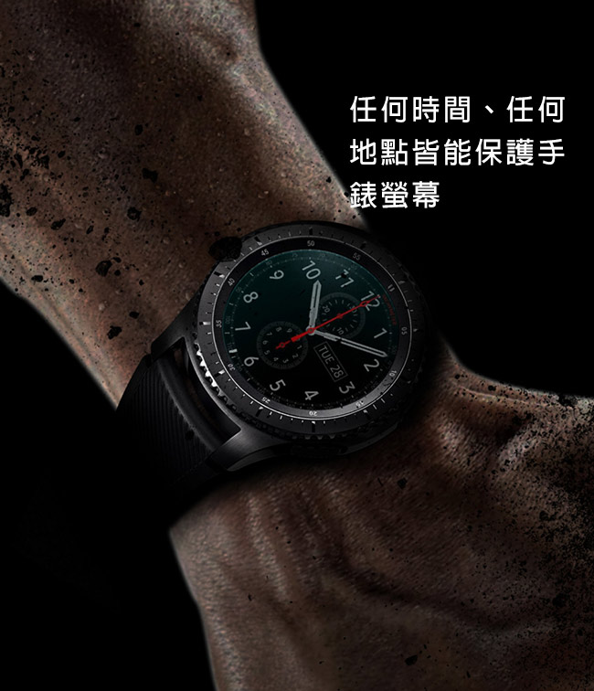 Rearth 三星 Galaxy Watch 42mm 強化玻璃保護貼(3+1片裝)