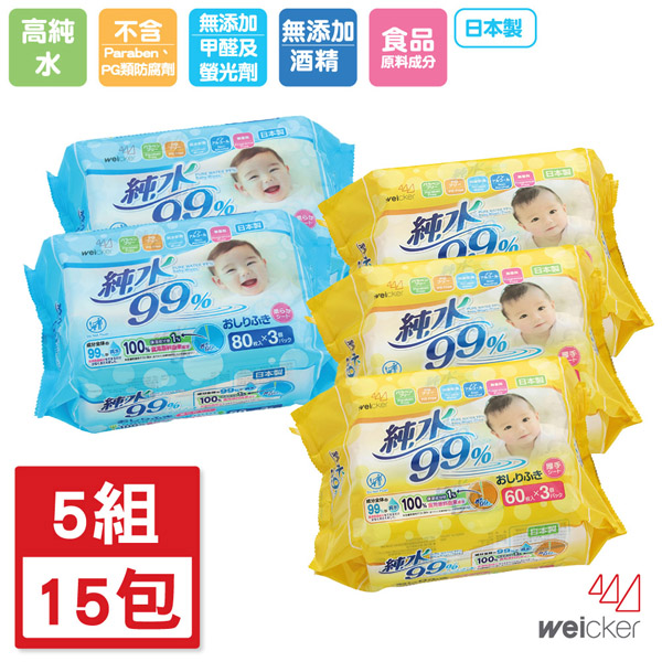 Weicker-純水99%日本製濕紙巾一般型6包厚型9包