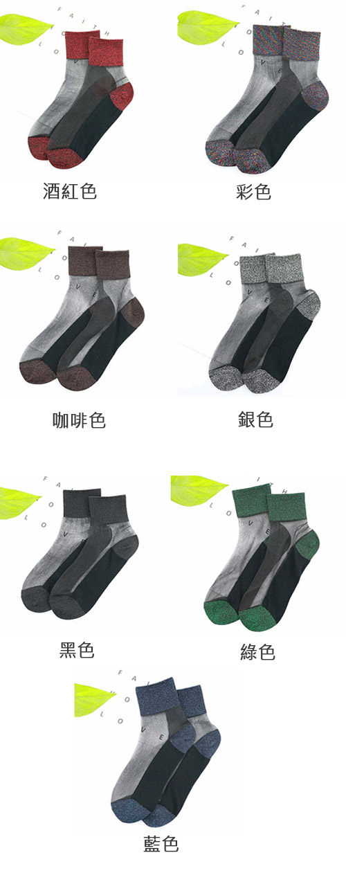 Wazi-金蔥雙色透膚水晶襪短襪 (1組五入)