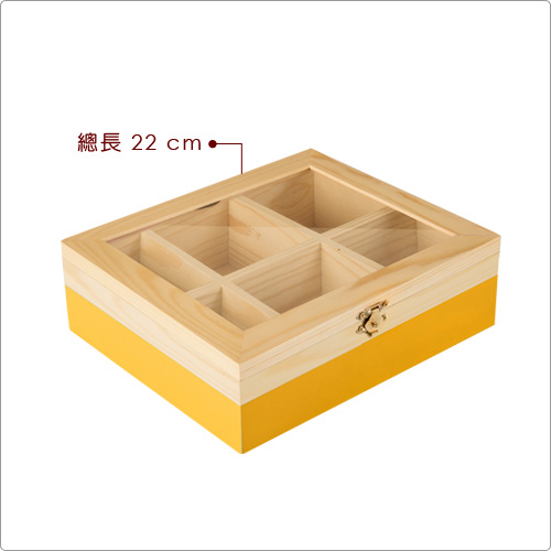 IBILI 木質茶包收納盒(黃)