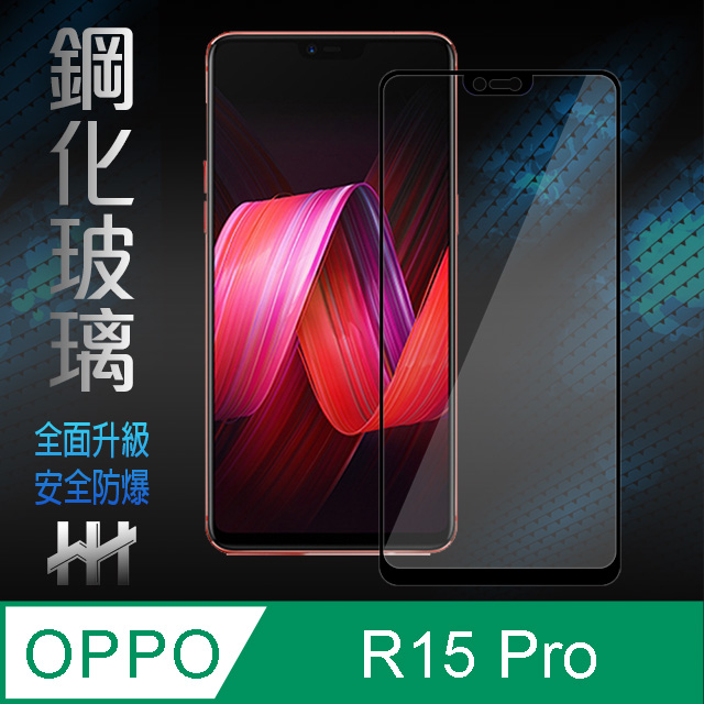 鋼化玻璃保護貼系列 OPPO R15 Pro (6.28吋) (5D曲面全滿版黑)