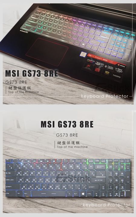 EZstick MSI GS73 8RE 專用 奈米銀TPU鍵盤膜