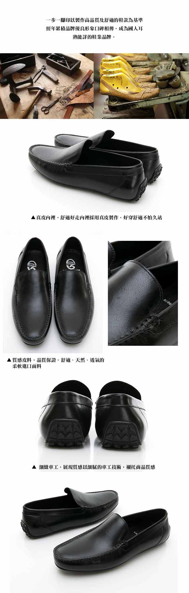 【Amber】舒適時尚舒適直套式休閒鞋-黑色