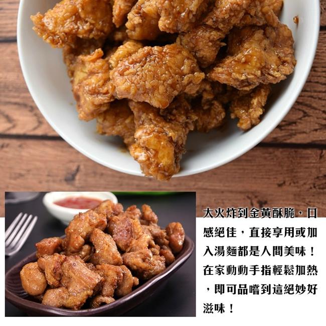 海陸管家-古早味香酥無骨排骨酥3包(每包約250g)