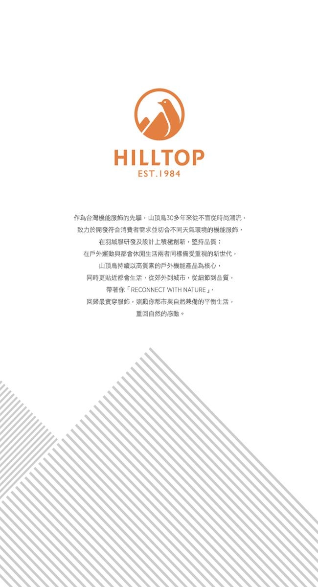 【hilltop山頂鳥】童款吸濕快乾抗UV彈性抗菌T恤S04C13紫丁香