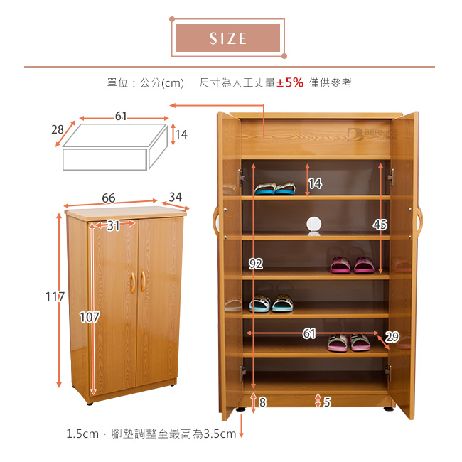 Bernice-防潮防蛀 防水塑鋼2.2尺上掀收納二門鞋櫃(胡桃)