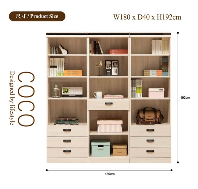 日本直人木業-COCO簡約180CM二個3抽一個1抽書櫃(180x40x192cm)
