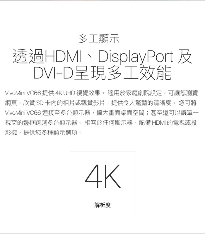 華碩 ASUS VivoMin VC66-CB (i3-8100 /8G/1TB)