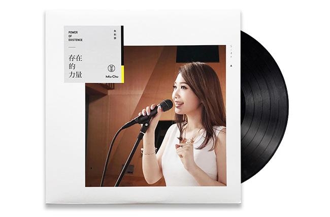 鐵三角 AT-LP60 WH 黑膠唱盤 與 朱俐靜 / 存在的力量 黑膠唱片 組合