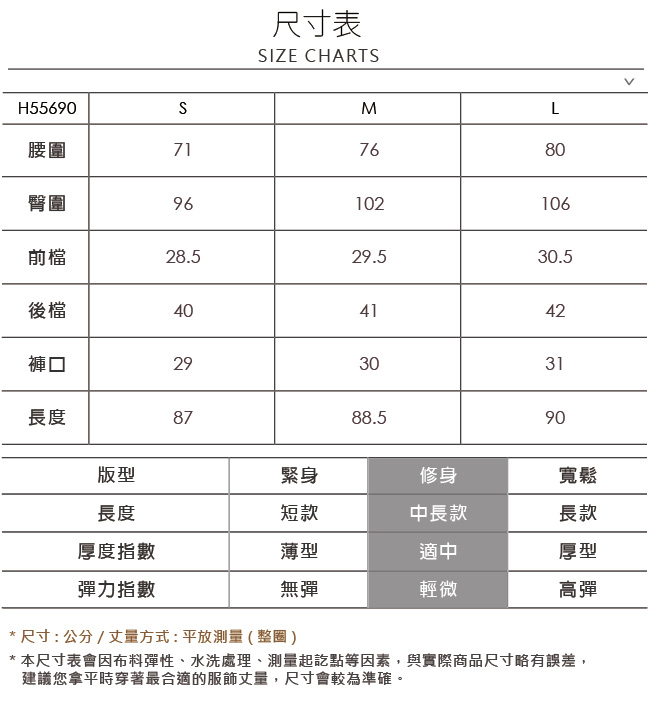 OUWEY歐薇 學院極簡風格紋老爺褲(灰)