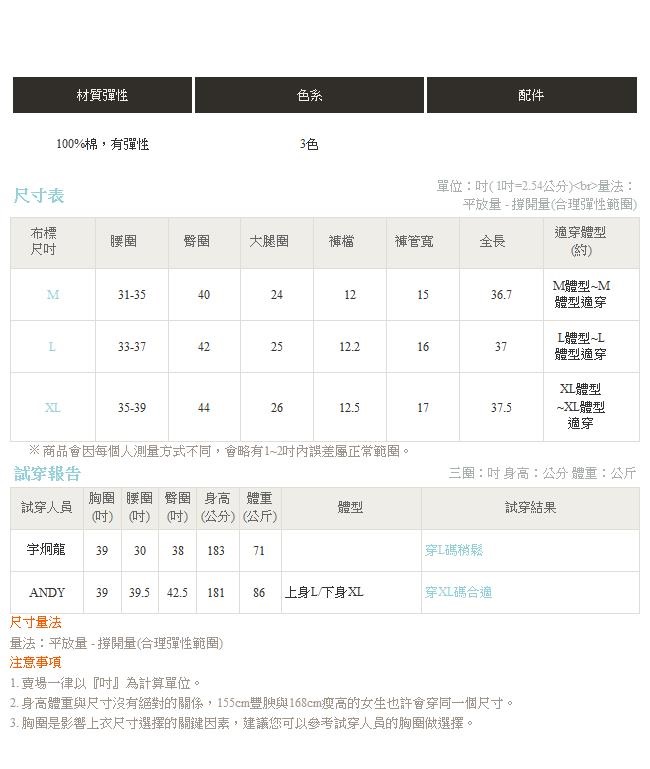 純色全鬆緊腰頭綁帶直筒休閒長褲-OB嚴選