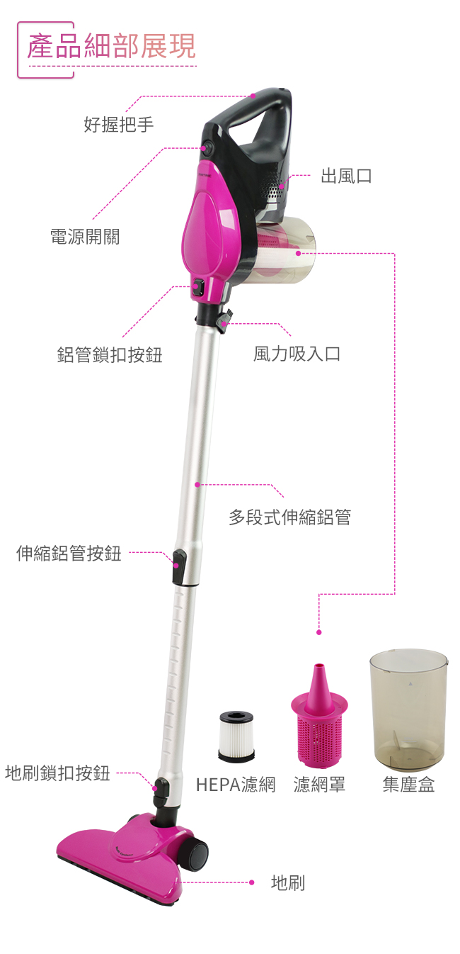 松木家電MATRIC手持直立式吸塵器(MG-VC1209)-紫艷旋風