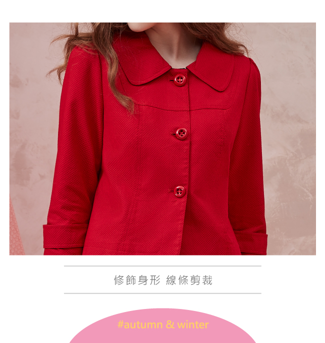 OUWEY歐薇 100%純棉幾何緹花短版外套(紅)