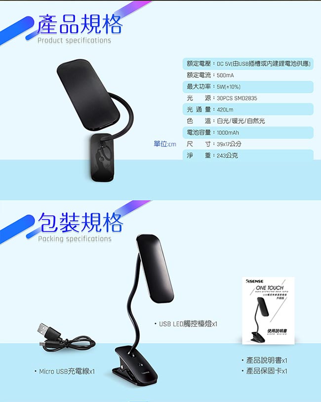 Esense USB 無線觸控護眼檯燈-升級版-黑(11-UTD210BK)