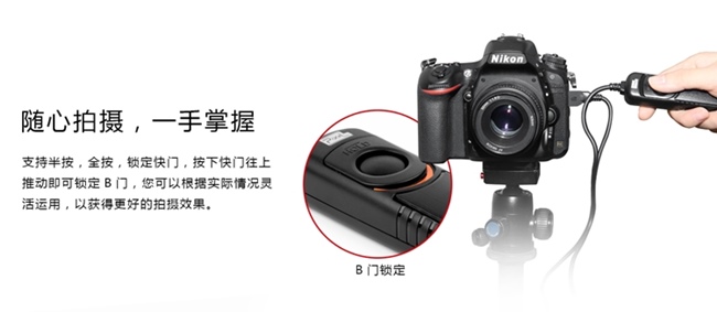 PIXEL品色Canon快門線RC-201/E3相容Canon原廠RS-60E3