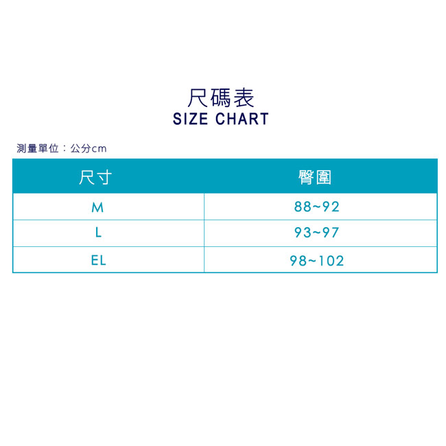 sloggi ZERO Feel 零感平口褲 印度玫瑰