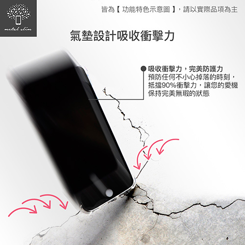 Metal-Slim ASUS ZenFone4 Max ZC554KL防摔抗震空壓手機殼