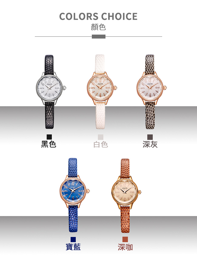 JULIUS聚利時 霓光序曲立體切割面皮錶帶腕錶-深灰/24mm