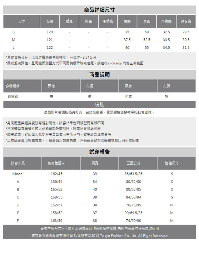 東京著衣 活力洋溢腰鬆緊排釦吊帶牛仔寬褲-S.M.L(共二色)