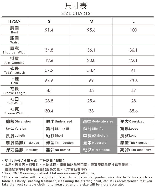 OUWEY歐薇 繩股蕾絲拼接針織上衣(桔/綠)