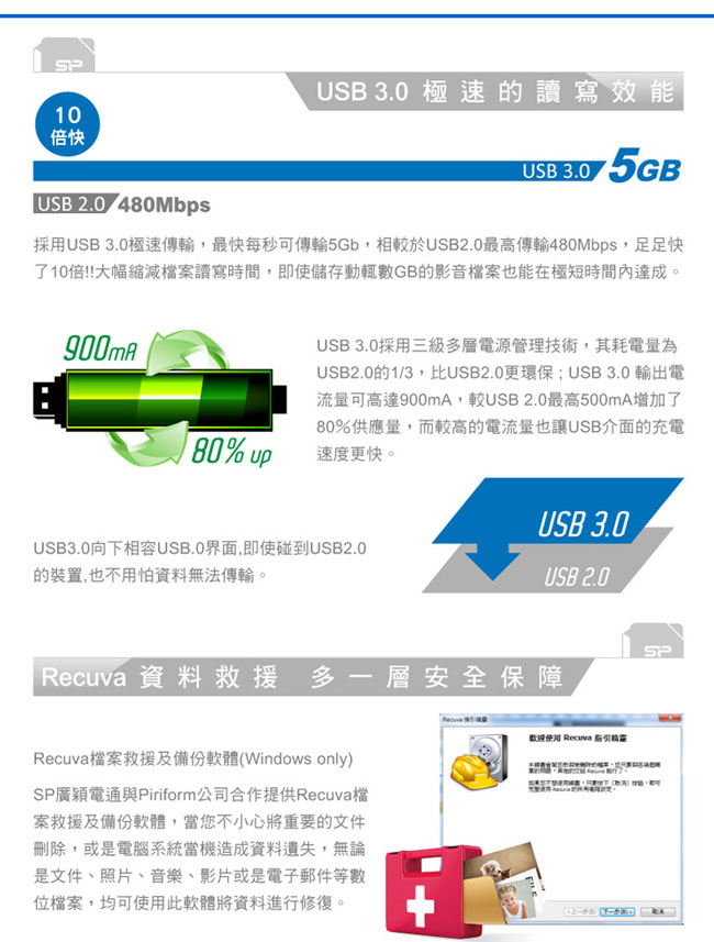 SP廣穎 Diamond D06 1TB(黑) 2.5吋行動硬碟