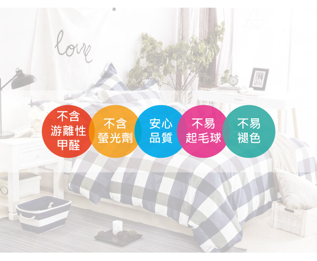 BEDDING-活性印染5x6尺春夏涼被-格致深藍