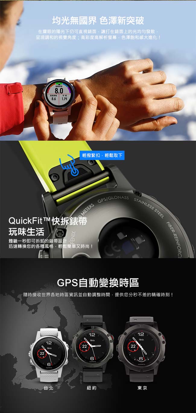 GARMIN fenix 5S 進階複合式戶外GPS腕錶 大理石白
