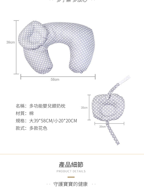 JoyNa孕婦枕 哺乳枕 U型枕靠枕 嬰兒餵奶枕頭