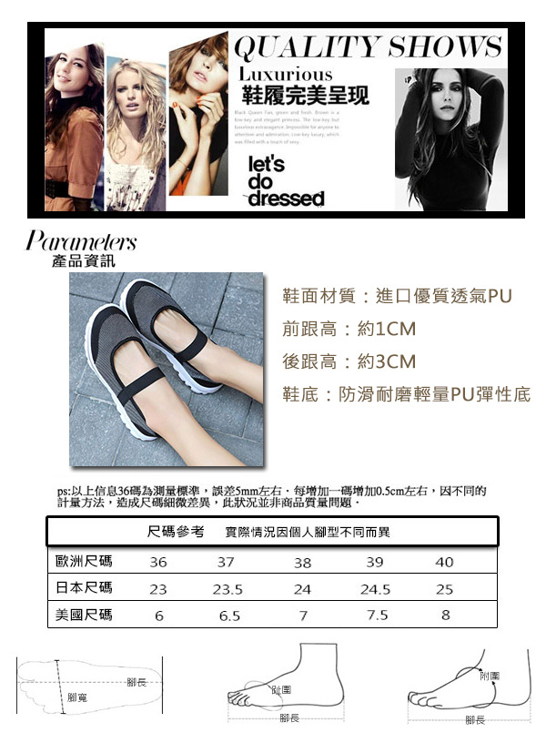 韓國KW美鞋館 飛織布面娃娃款減震軟底鞋-灰色