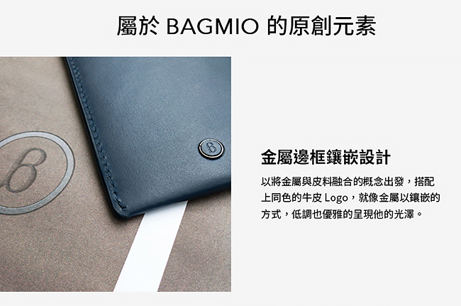 BAGMIO vigor 牛皮名片夾 墨黑