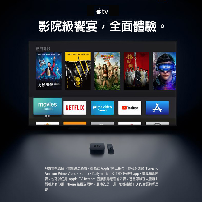 Apple TV 32G(MR912TA/A)