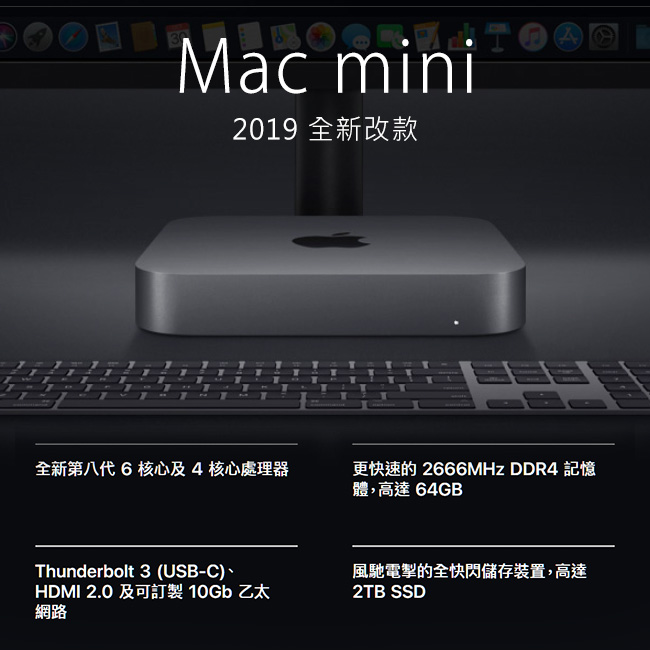 Apple Mac mini i3/8G/128M.2/MacOS(MRTR2TA/A)