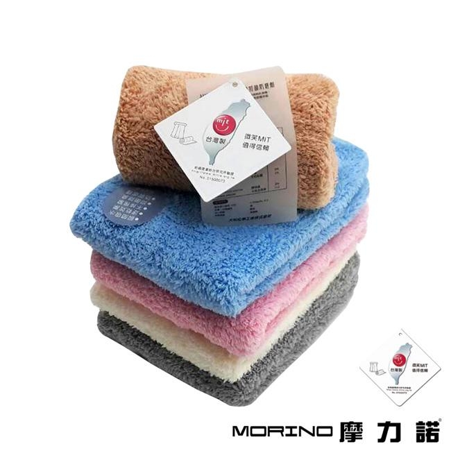 超細纖維大方巾(超值4件組)MORINO摩力諾