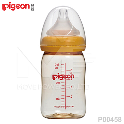 【任選】日本《Piegon 貝親》母乳實感PPSU寬口奶瓶【橘色160ml】