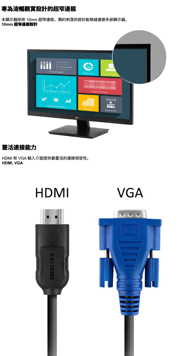 ViewSonic VA2205-MH 22型VA寬螢幕