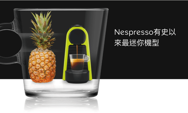 Nespresso 膠囊咖啡機 Essenza Mini 鋼琴黑