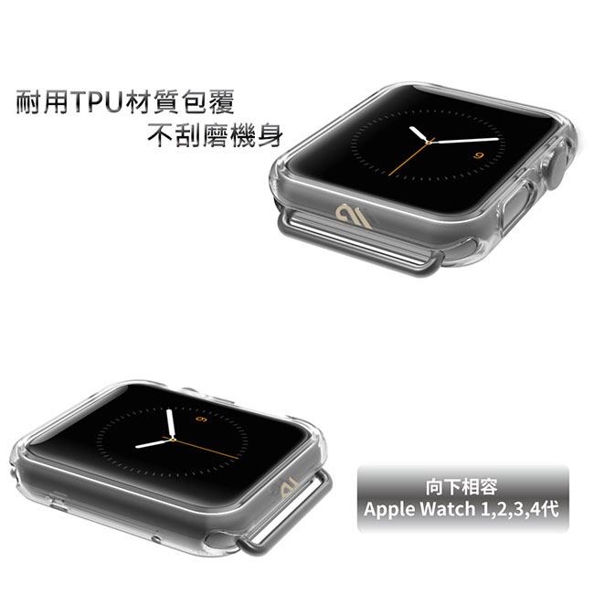 美國 Case-Mate Apple Watch 42-44mm 第四代保護殼-透明
