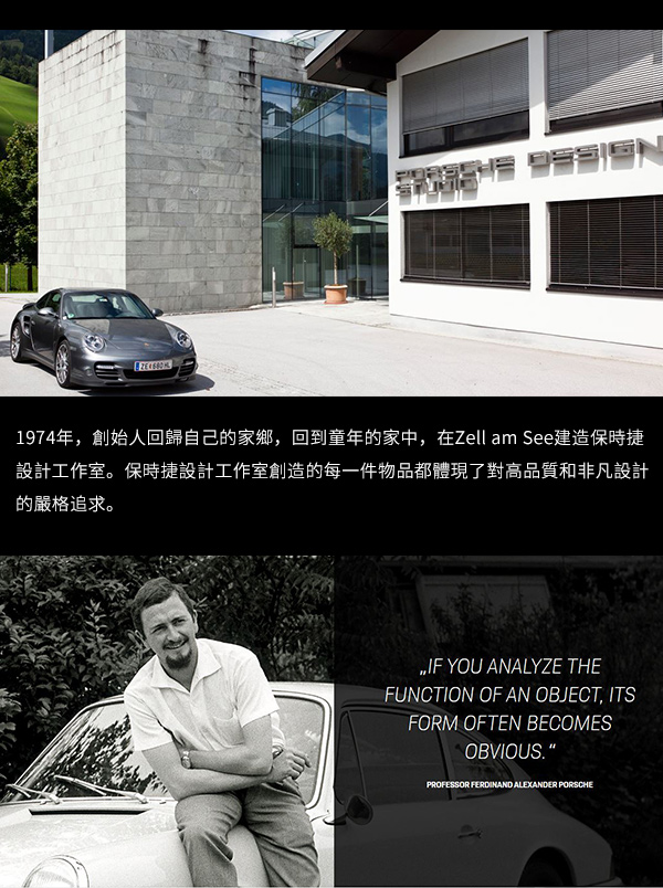 保時捷Porsche Design P3631雙噴射火焰打火機(銀)