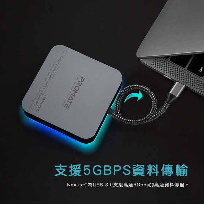 Promate 6合1 USB Type C 充電傳輸集線器(Nexus-C)