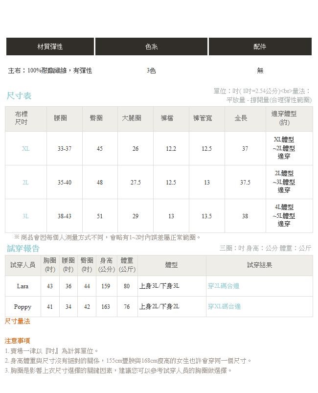 台灣製造~素面純色吸濕排汗機能磨毛保暖運動褲-OB大尺碼