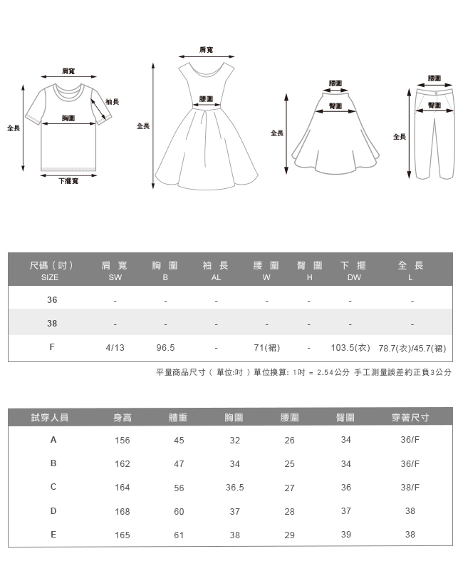 beartwo 兩件式斜肩上衣&洞洞裙洋裝(2色)