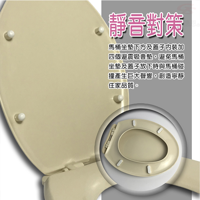 金德恩 台灣製造 TOTO/HCG通用型48cm抑制菌O型加長馬桶蓋 (兩色)