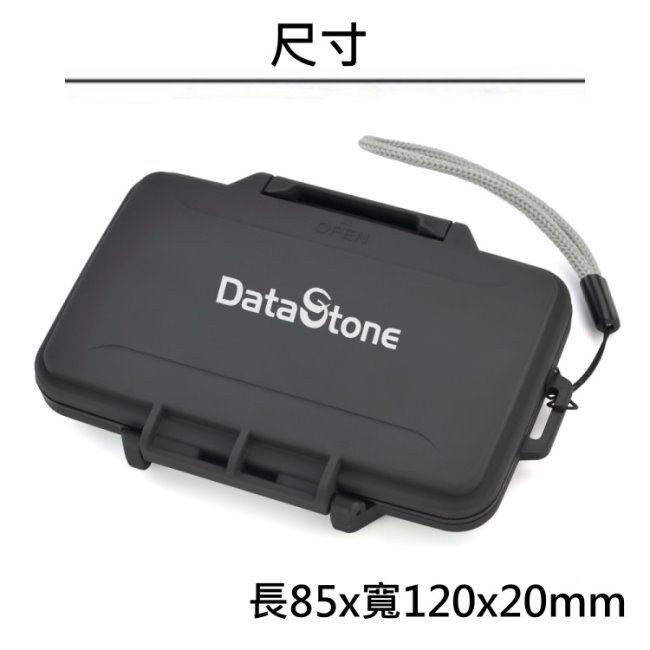 DataStone 防水+防震加強型 16片裝(8SD+8TF)多功能記憶卡收納盒