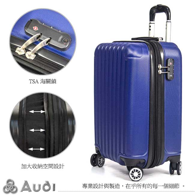 Audi 奧迪 - 18吋符合廉價航空規格登機箱 行李箱 V5-A15-18