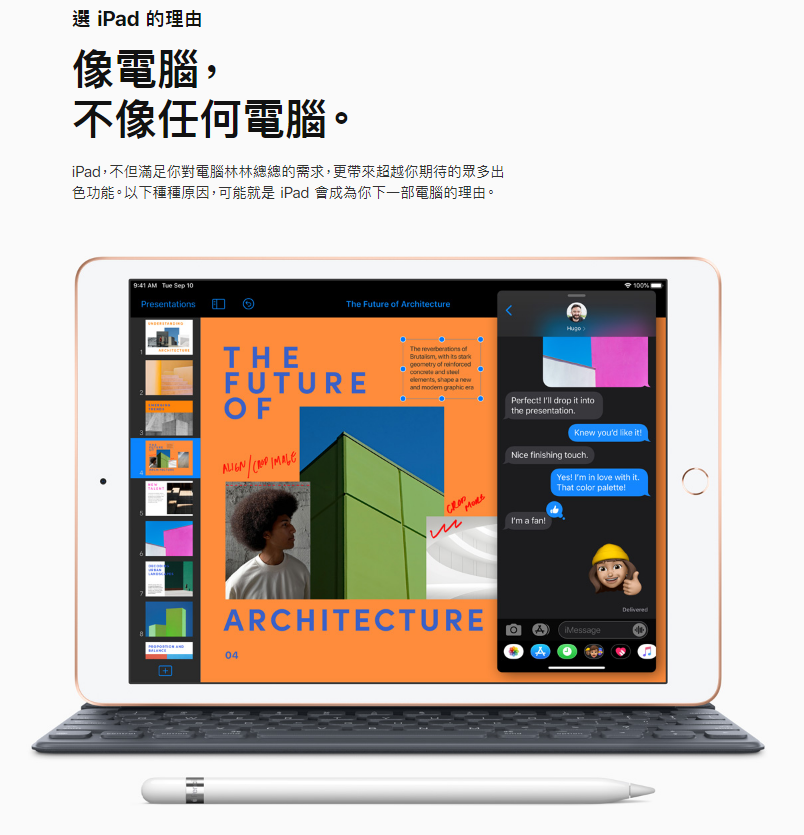 Apple iPad 2019 10.2吋 Wi-Fi 128G 平板電腦