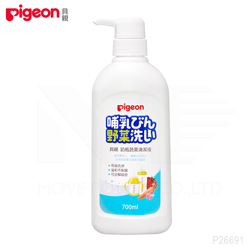 【任選】日本《Pigeon 貝親》奶瓶蔬果清潔劑【700ml】