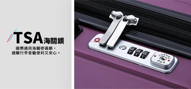 ARTBOX 都會簡約 25吋鑽石紋質感行李箱(魅惑紫)