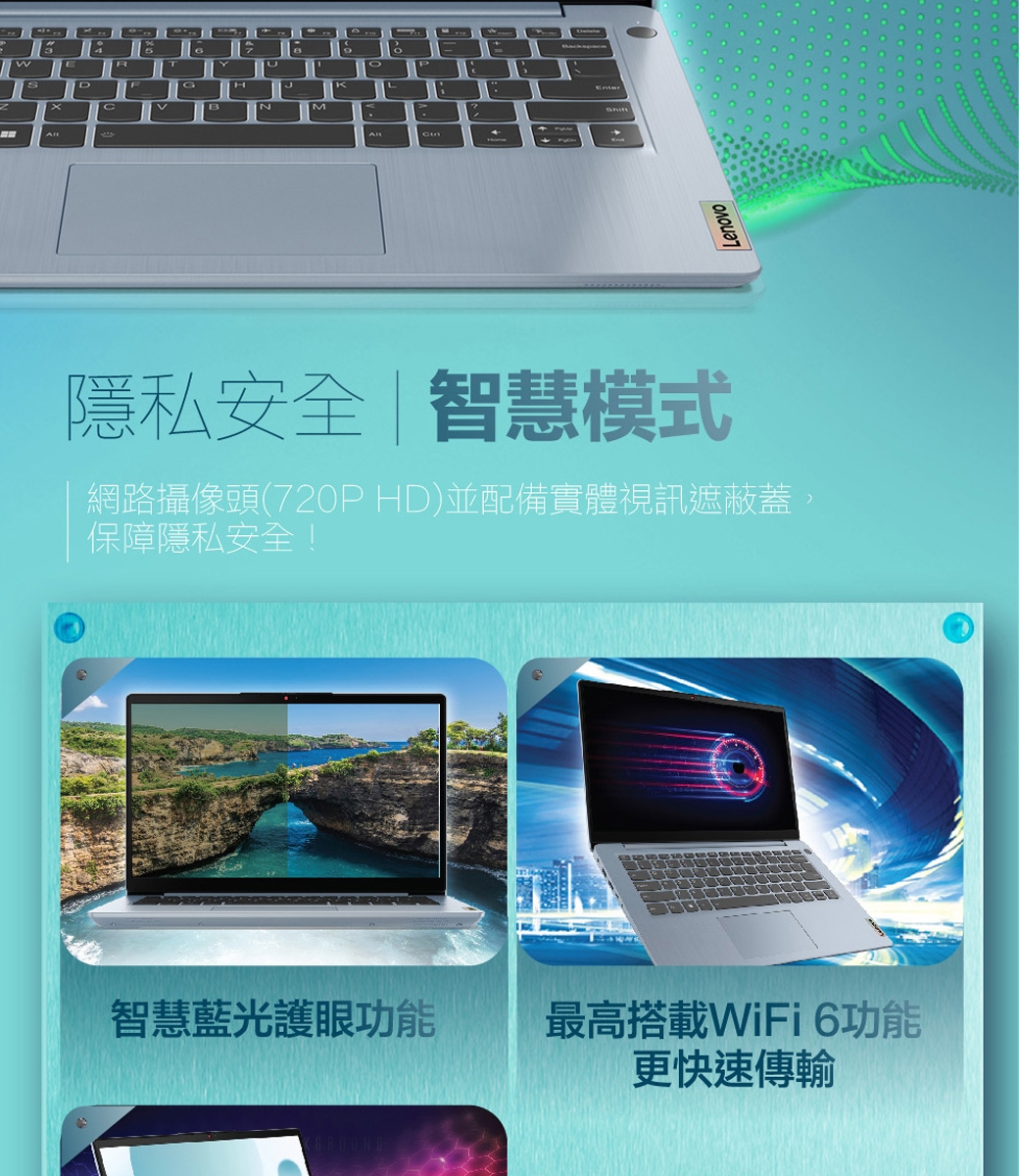 lenovo筆電收購