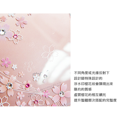 apbs Samsung Galaxy S10e 施華彩鑽防震雙料手機殼-天籟之櫻